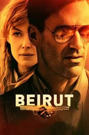 Beirut เบรุตนรกแตก