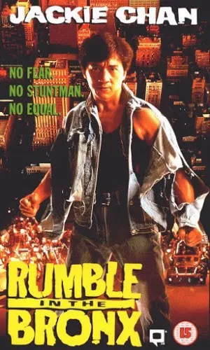 Rumble in the Bronx ใหญ่ฟัดโลก