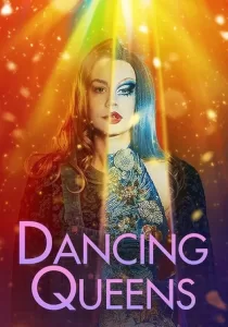 Dancing Queens แดนซิ่ง ควีนส์