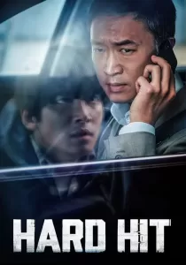 Hard Hit