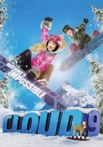 Cloud 9 วัยซ่าท้าล่าฝัน