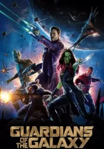 Guardians of the Galaxy รวมพันธุ์นักสู้พิทักษ์จักรวาล