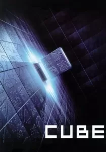 Cube ลูกบาศก์มรณะ