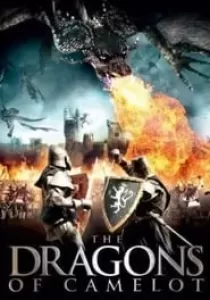 Dragon Of Camelot ศึกอัศวินถล่มมังกรเพลิง