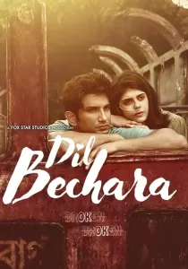 Dil Bechara