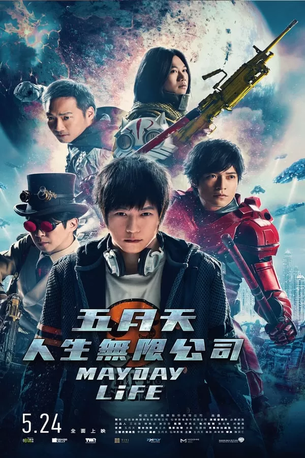 Mayday Life | Netflix คอนเสิร์ตปลุกชีวิต