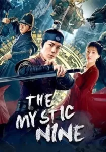 The Mystic Nine เปิดตํานานเก้าสกุล