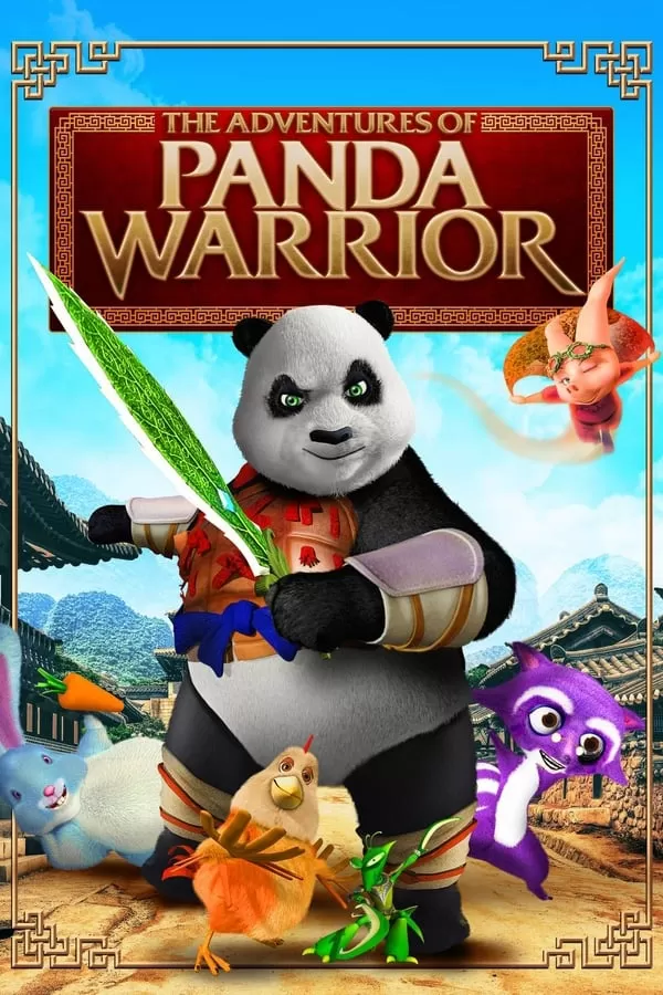 The Adventures of Panda Warrior นักรบแพนด้าผ่าภพมหัศจรรย์