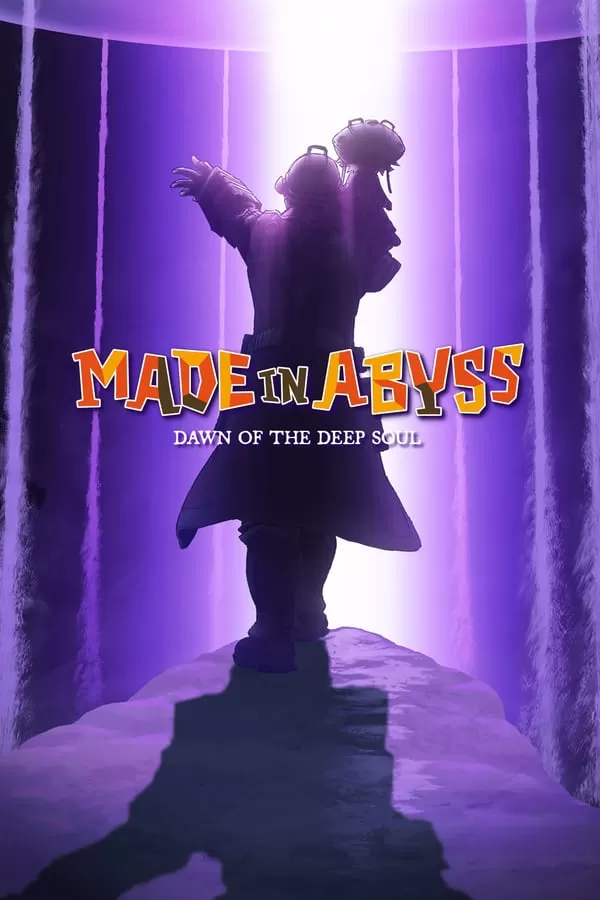 Made in Abyss Dawn of the Deep Soul ผจญภัยโลกใต้พิภพ จิตวิญญาณแห่งรุ่งอรุณ