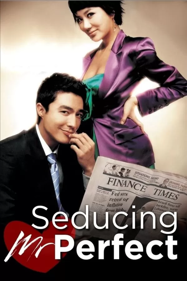 Seducing Mr. Perfect เปิดรักหัวใจปิดล็อก