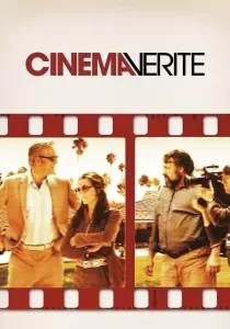 Cinema Verite ซีนีม่าวาไรท์