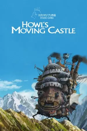 Howl’s Moving Castle ปราสาทเวทมนตร์ของฮาวล์