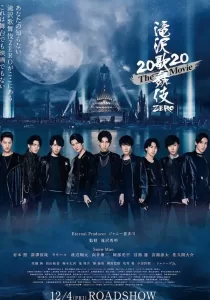 Takizawa Kabuki Zero 2020 The Movie