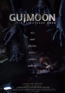 Guimoon The Lightless Door