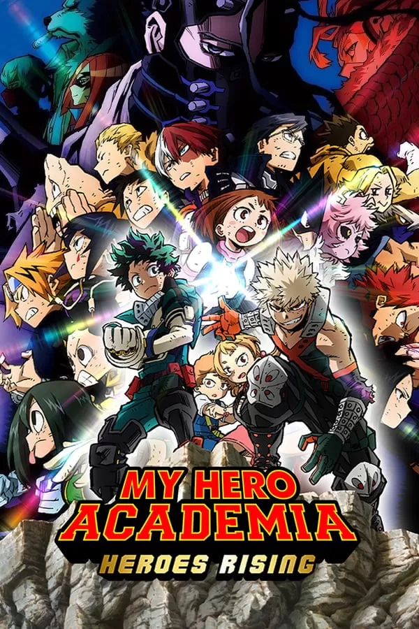 My Hero Academia Heroes Rising วีรบุรุษกู้โลก