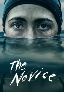 The Novice ฝันให้ไกล คลั่งให้สุด