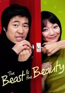 The Beast And The Beauty หล่อน่ากลัวกะยัยตัวน่ารัก