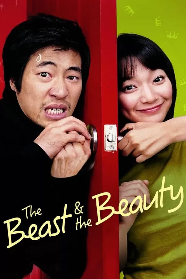 The Beast And The Beauty หล่อน่ากลัวกะยัยตัวน่ารัก