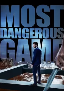 Most Dangerous Game บรรยายไทย