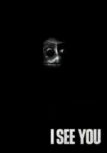 I See You ฉัน…เห็นคุณ