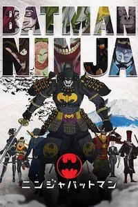 Batman Ninja แบทแมน วีรบุรุษยอดนินจา