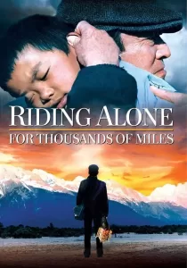 Riding Alone For Thousands Of Miles เส้นทางรักพันลี้