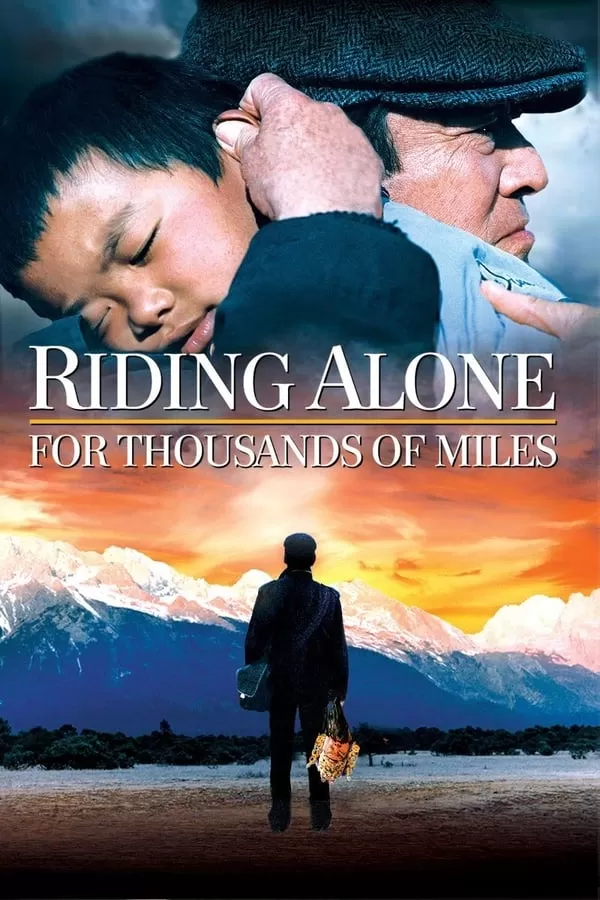 Riding Alone For Thousands Of Miles เส้นทางรักพันลี้