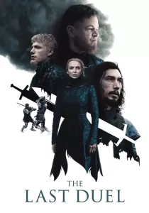 The Last Duel ดวลชีวิต ลิขิตชะตา