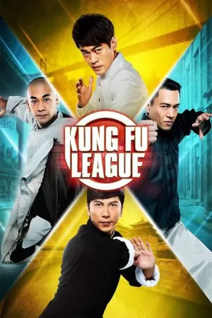 Kung Fu League ยิปมัน ตะบัน บรูซลี บี้หวงเฟยหง