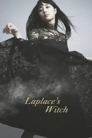 Laplace’s Witch ลาปลาซ วิปลาส