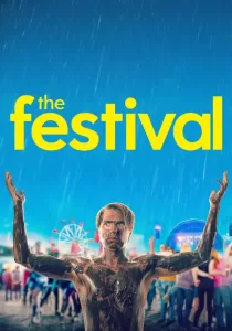 The Festival จี๊ดเป็นบ้า ขอซ่าให้ลืมเศร้า