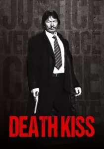 Death Kiss