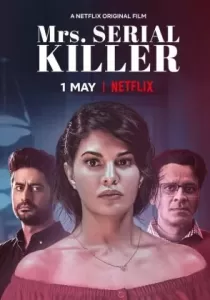 Mrs. Serial Killer ฆ่าเพื่อรัก