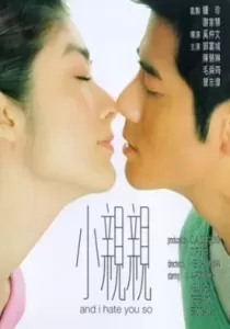 And I Hate You So เกลียดใจนัก เผลอรักคุณจนได้