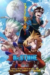 Dr.Stone Special Ryusui