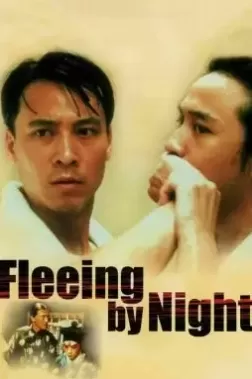 Fleeing By Night หนีเที่ยวกลางคืน