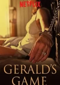 Geralds Game เกมส์กระตุกขวัญ