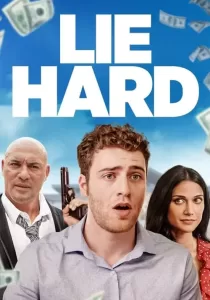 Lie Hard ลายฮาร์ด