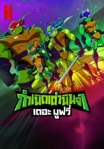 Rise Of The Teenage Mutant Ninja Turtles The Movie กำเนิดเต่านินจา เดอะ มูฟวี่