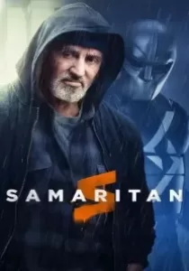 Samaritan ซามาริทัน