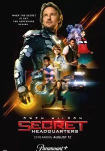 Secret Headquarters  ซีเคล็ด เฮดควอเตอร์