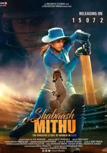 Shabaash Mithu