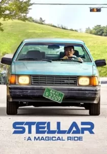 Stellar A Magical Ride