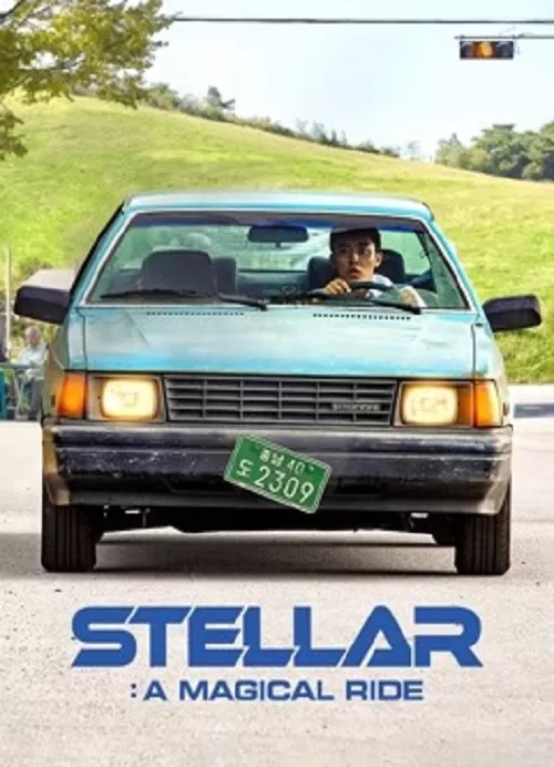 Stellar A Magical Ride