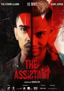 The Assistant