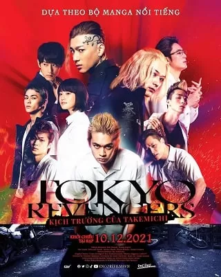 Tokyo Revengers โตเกียว รีเวนเจอร์ส เดอะมูฟวี่