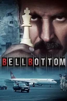 Bell Bottom การผจญภัยของนักสืบดิวาการ์