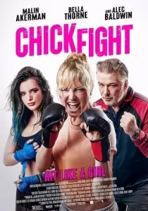Chick Fight ไฟต์คลับฉบับผู้หญิง