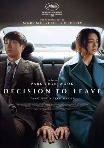 Decision to Leave