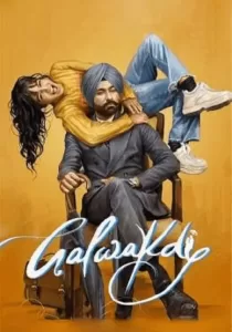 Galwakdi